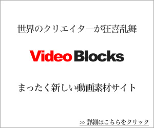 videoblocks